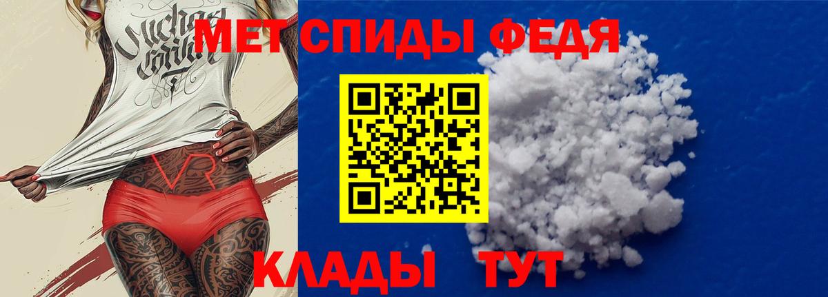 Тосно  АМФ  Вход с VPN  Amphetamine VHQ 