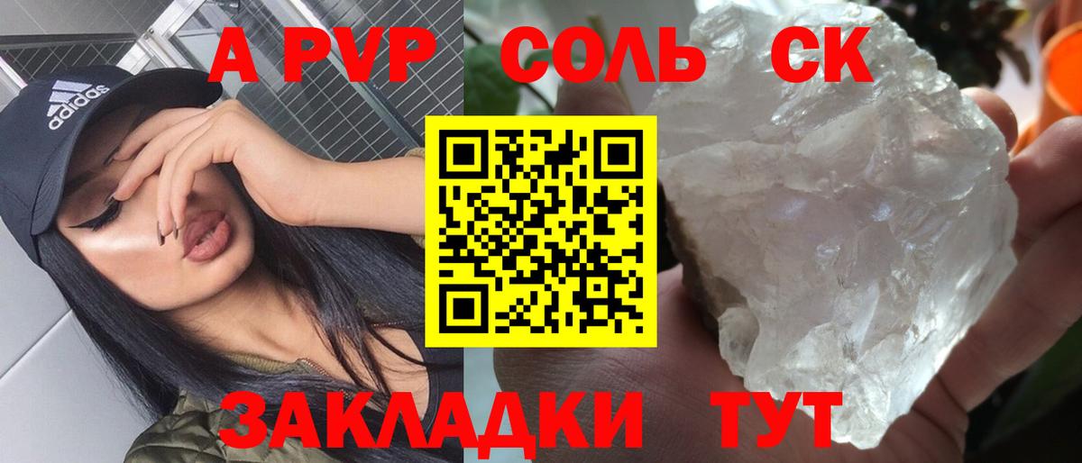 Alpha-PVP VHQ Тосно