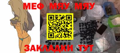 трава Новокубанск