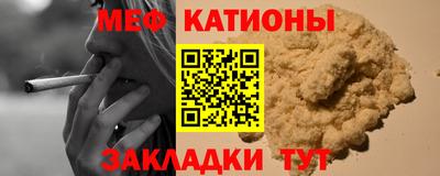 марихуана Новодвинск