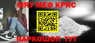 соль курить ск Новозыбков