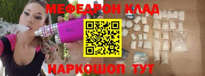 трава Новокубанск