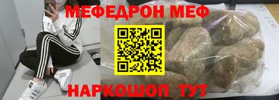 трава Новокубанск