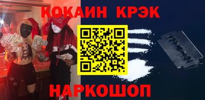 марихуана Новодвинск