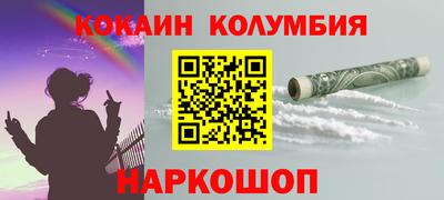 соль курить ск Новозыбков