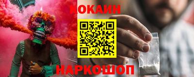 соль курить ск Новозыбков