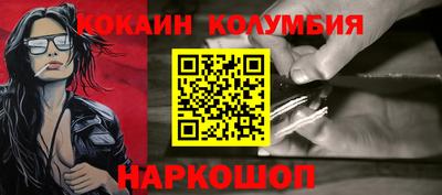 соль курить ск Новозыбков
