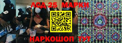 марихуана Новодвинск