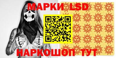 марихуана Новодвинск