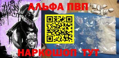 соль курить ск Новозыбков