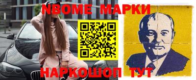 трава Новокубанск