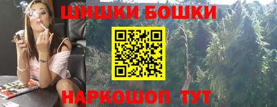 соль курить ск Новозыбков