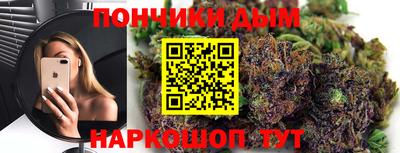 марихуана Новодвинск