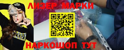 соль курить ск Новозыбков