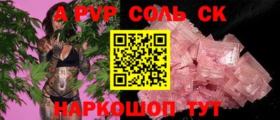 марихуана Новодвинск