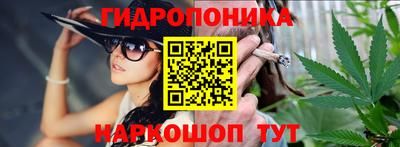 марихуана Новодвинск
