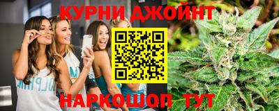 марихуана Новодвинск