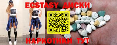 соль курить ск Новозыбков