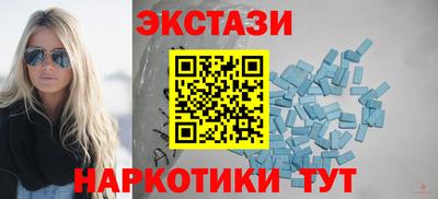 трава Новокубанск