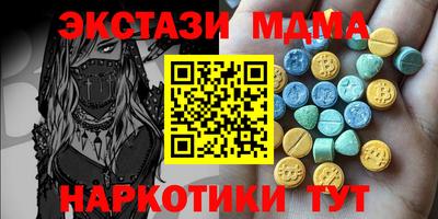 соль курить ск Новозыбков
