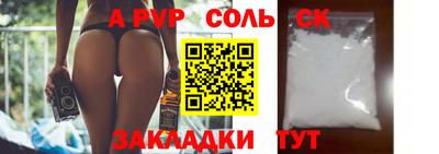 трава Новокубанск