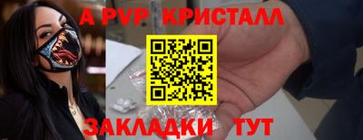 трава Новокубанск