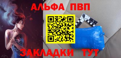 трава Новокубанск