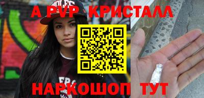 соль курить ск Новозыбков