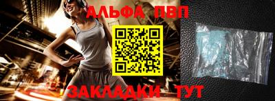 соль курить ск Новозыбков
