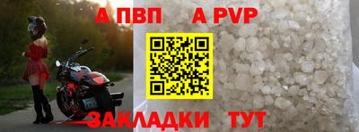 трава Новокубанск