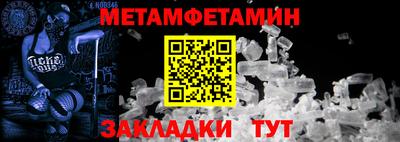 марихуана Новодвинск