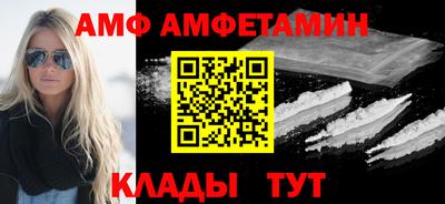 соль курить ск Новозыбков