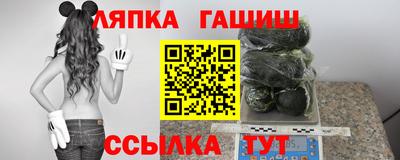 соль курить ск Новозыбков