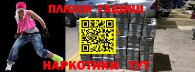 соль курить ск Новозыбков