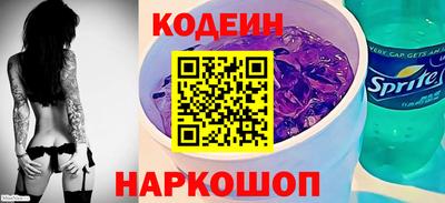 соль курить ск Новозыбков