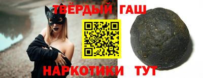 трава Новокубанск