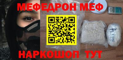 соль курить ск Новозыбков