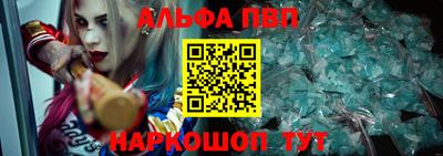 трава Новокубанск