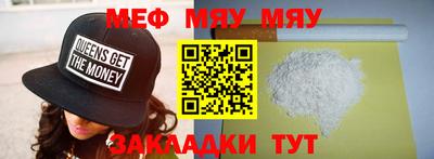 трава Новокубанск