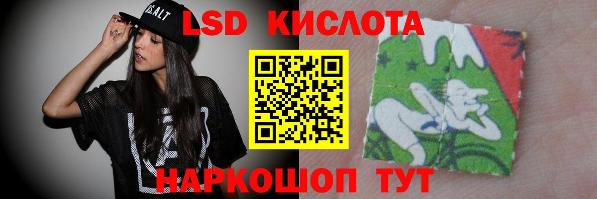 Тосно  Лсд 25 экстази кислота  Вход с VPN  LSD-25 экстази  ЛСД экстази ecstasy 