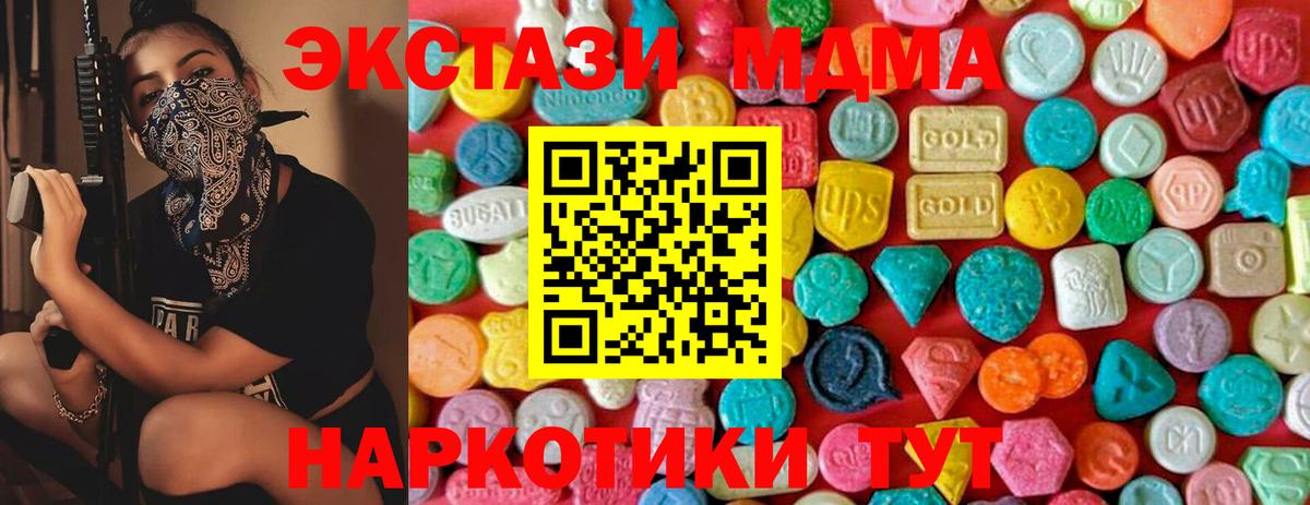АМФЕТАМИН   Тосно  Вход с VPN  COCAIN  ГАШИШ  Меф МЯУ МЯУ   Бошки Шишки  Мефедрон 