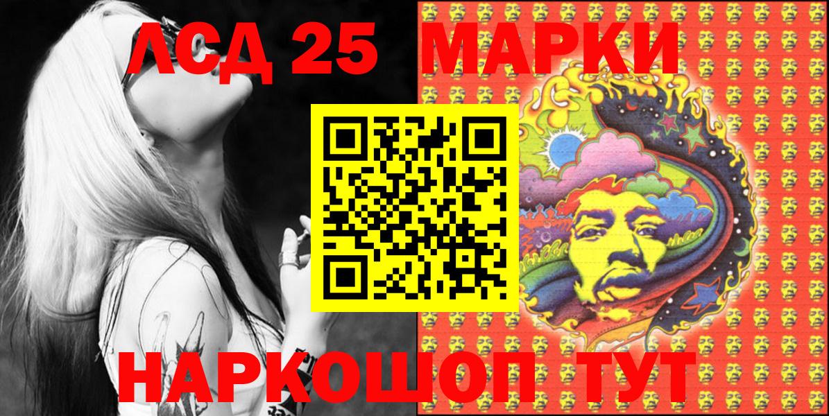 Тосно  Марки N-bome 1,5мг  Марки N-bome 1,5мг  Вход с VPN 