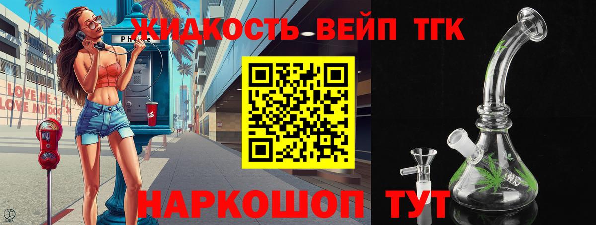 Экстази Тосно